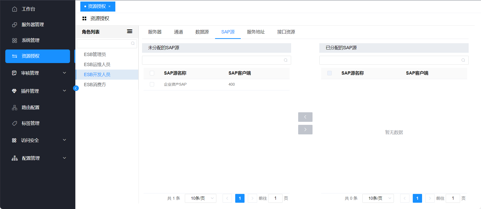 image2023-9-25_9-15-36.png