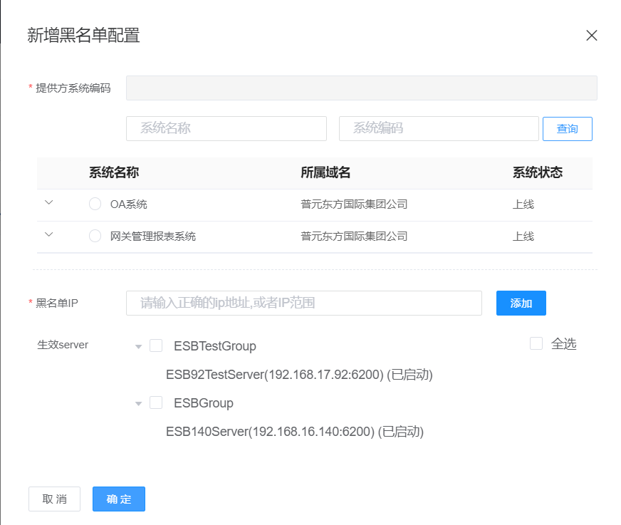  image2023-9-26_16-21-57.png