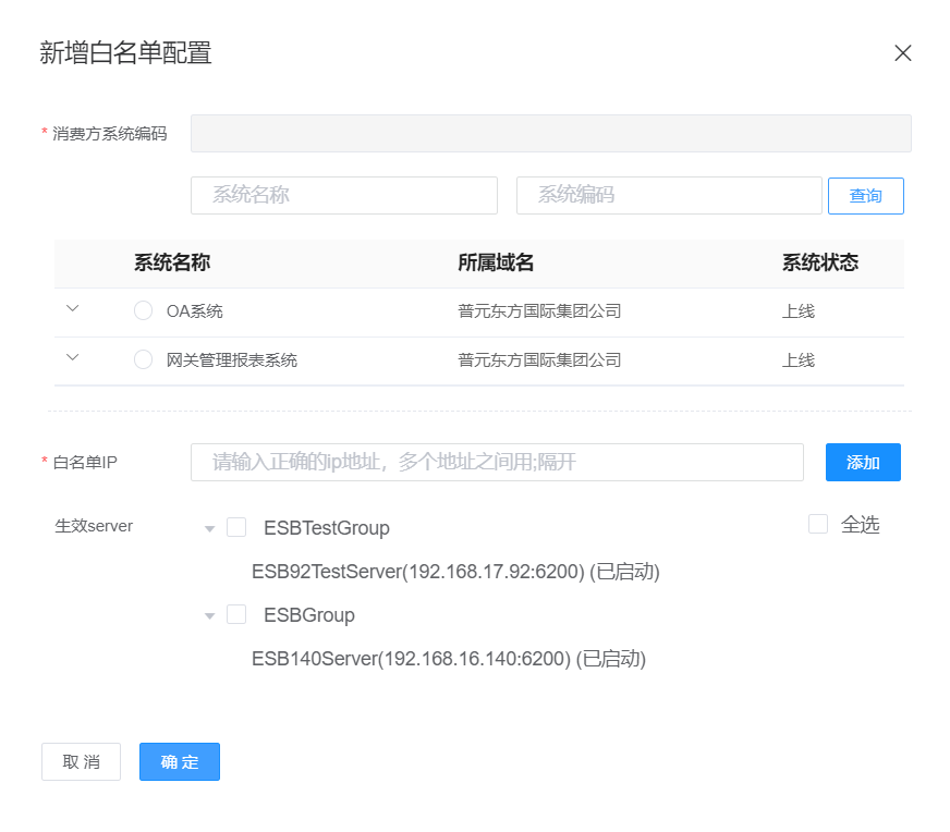image2023-9-26_16-8-7.png