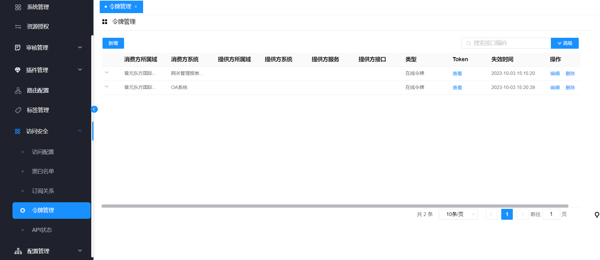 image2023-9-26_18-34-57.png