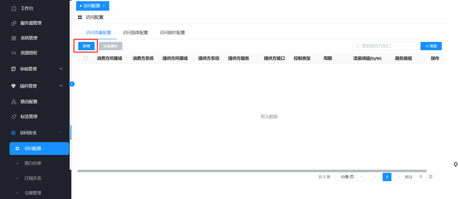 image2023-9-26_9-36-32.png