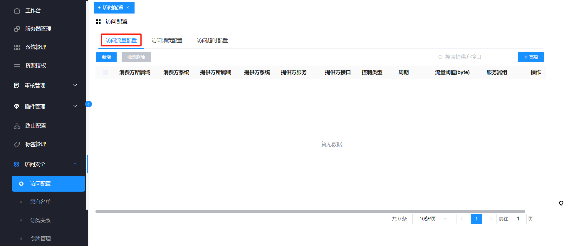 image2023-9-26_9-36-45.png