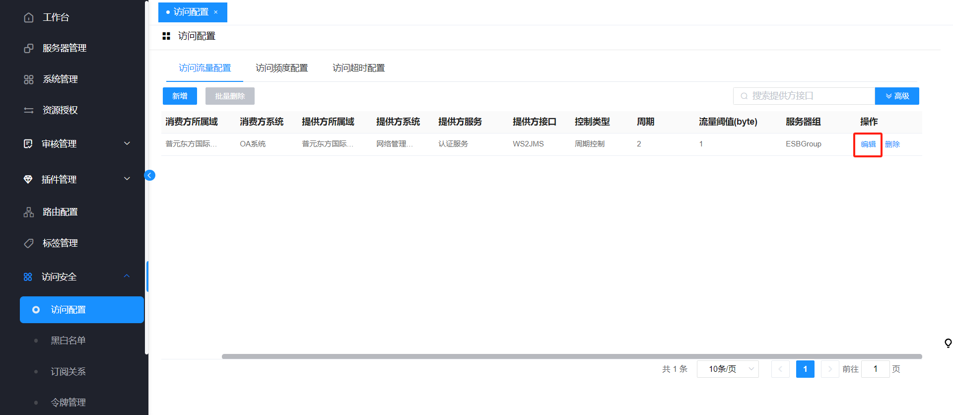 image2023-9-26_9-53-44.png