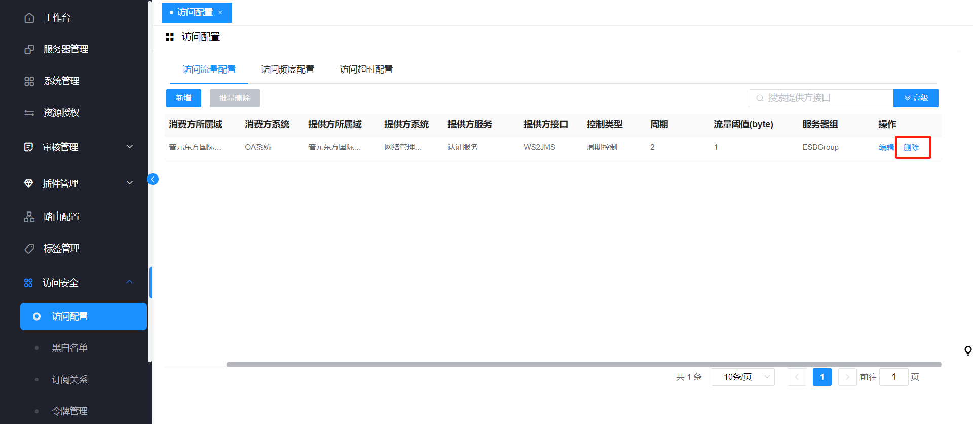 image2023-9-26_9-55-28.png