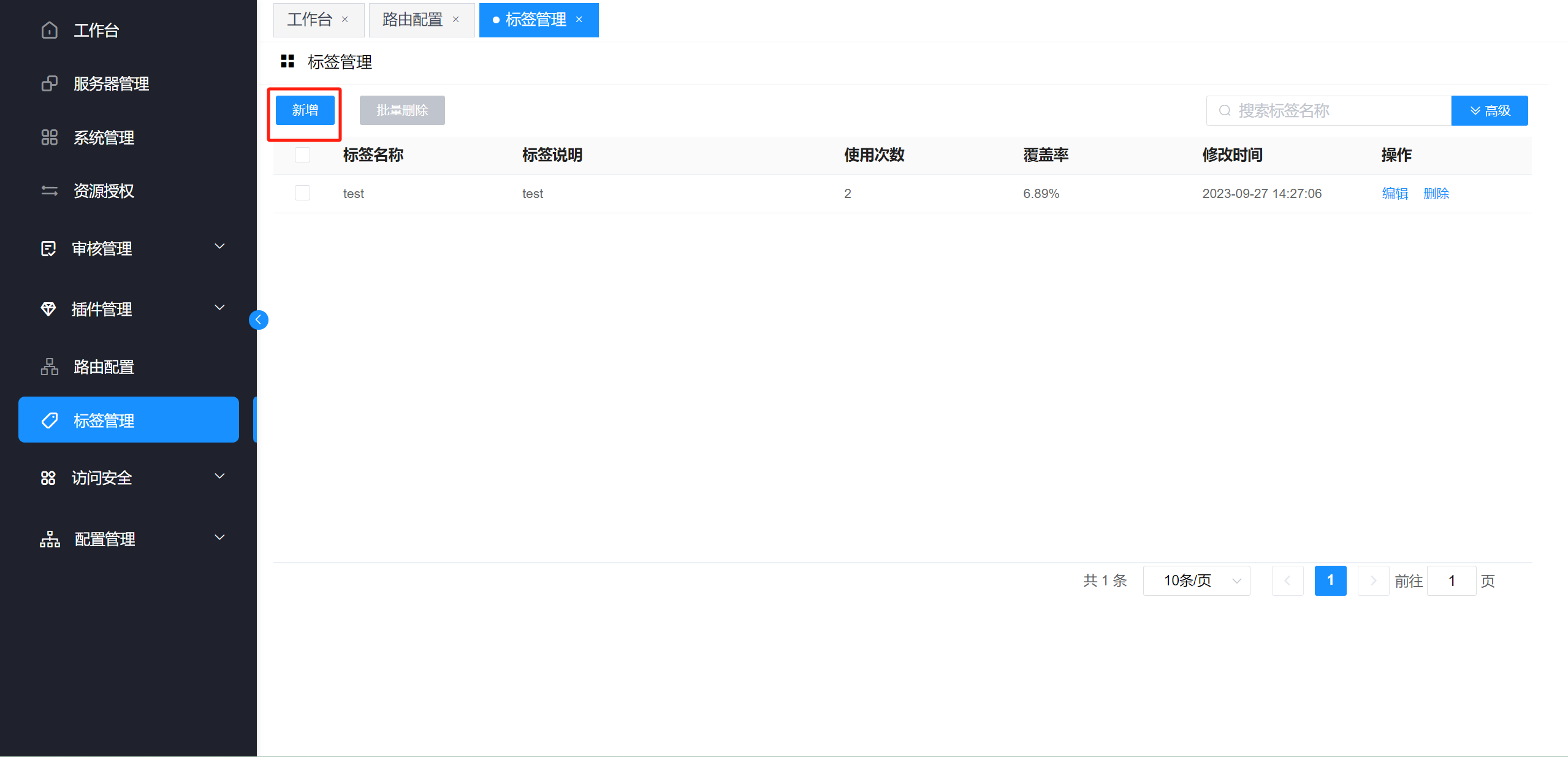 image2023-9-27_17-16-9.png