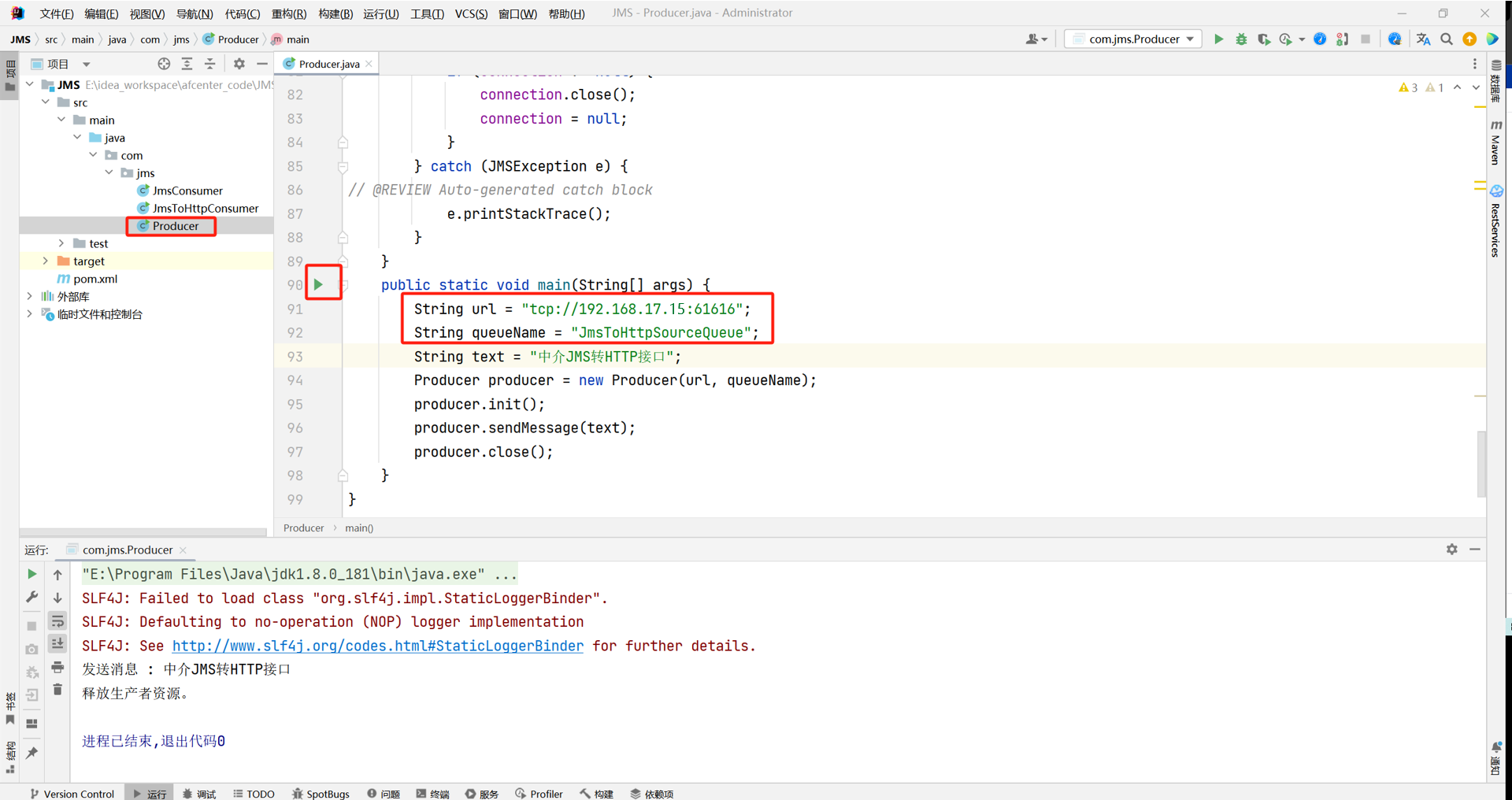 image-20240703163600149