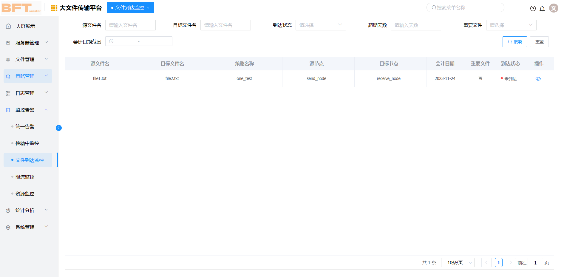 arrive1