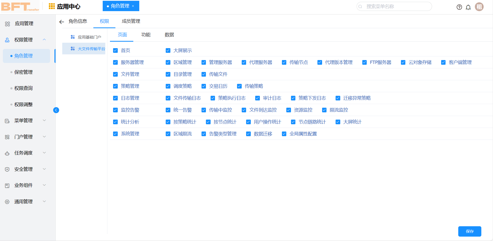 auth5