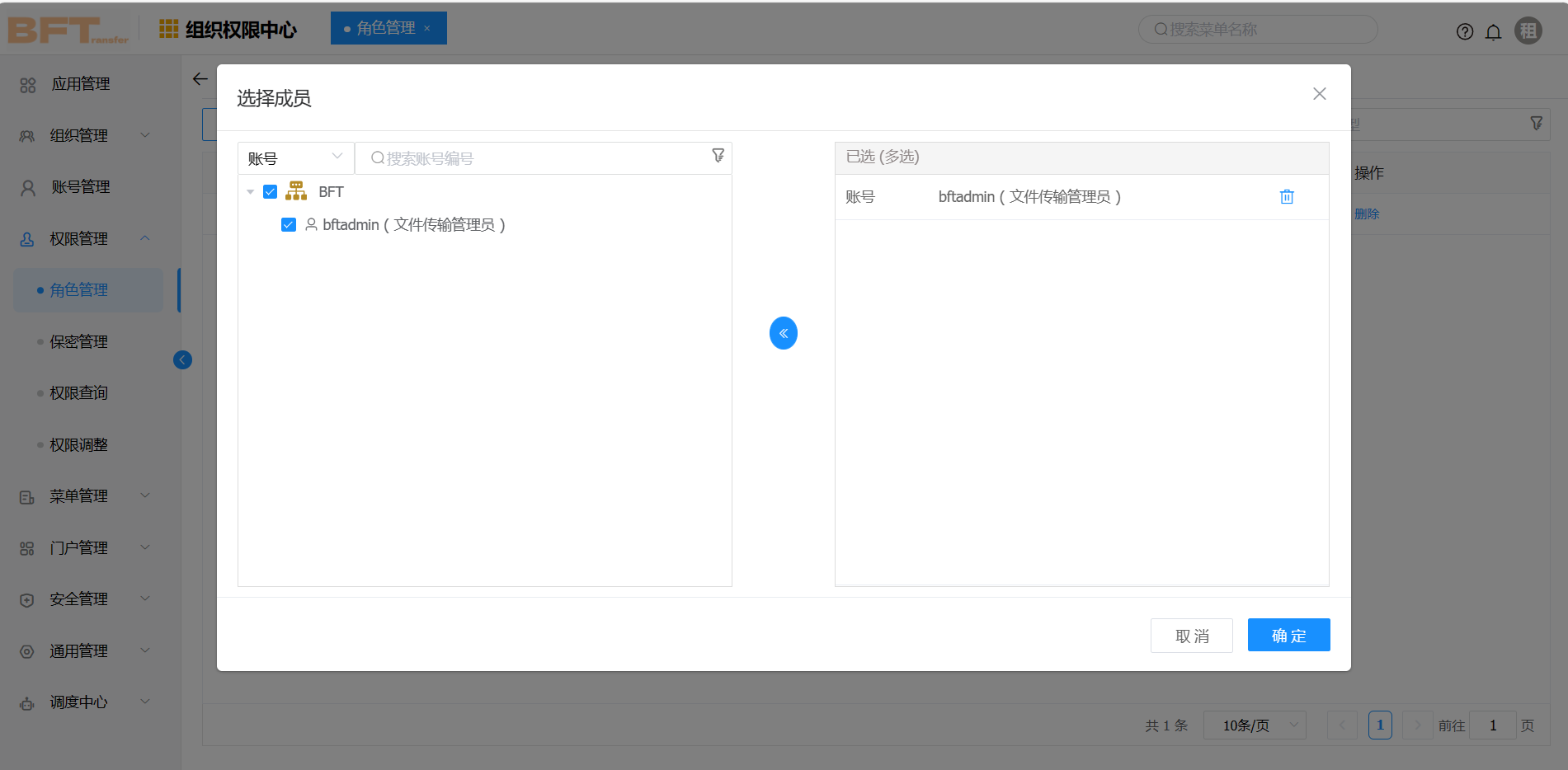 auth7
