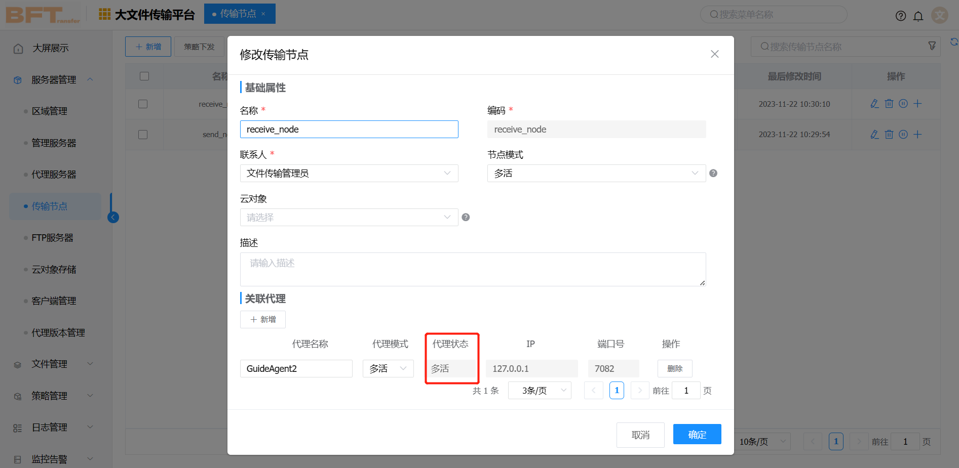 rnode6