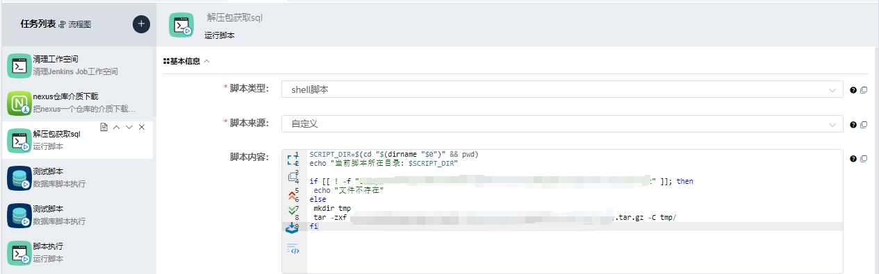 sql-exec-4