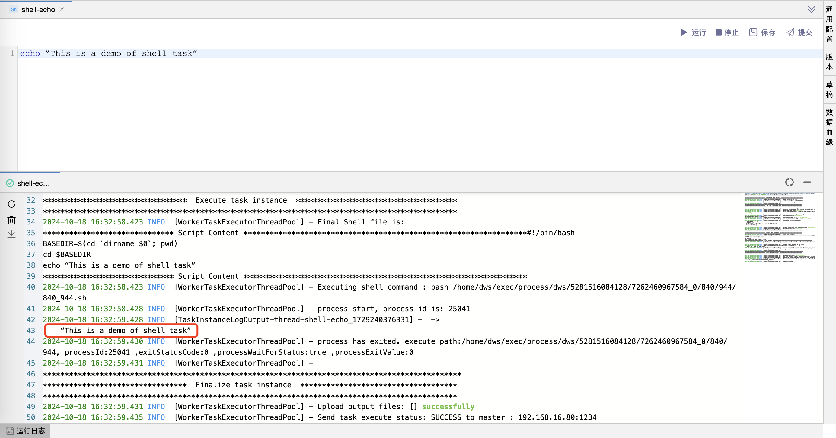 sql