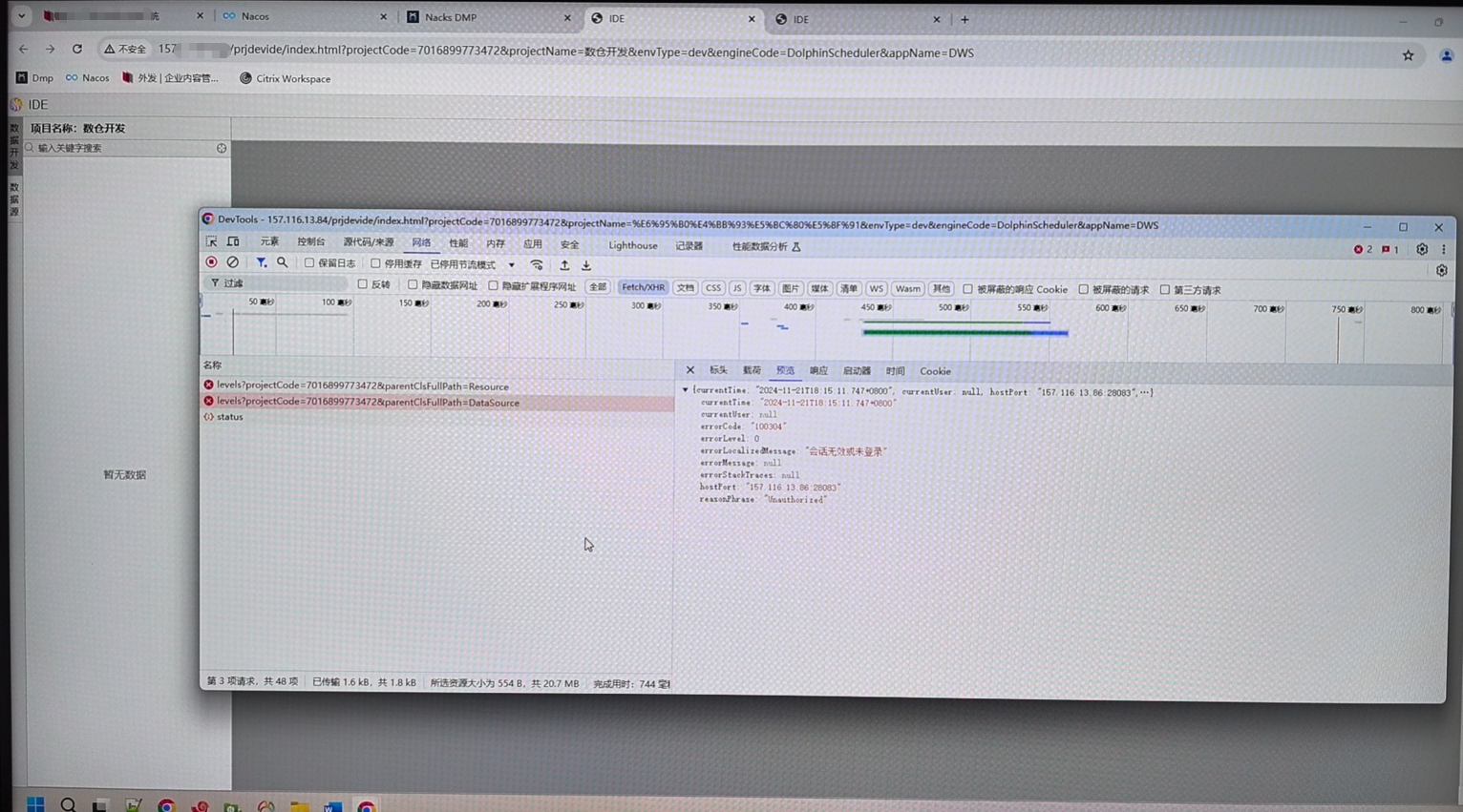 image_20240301171602