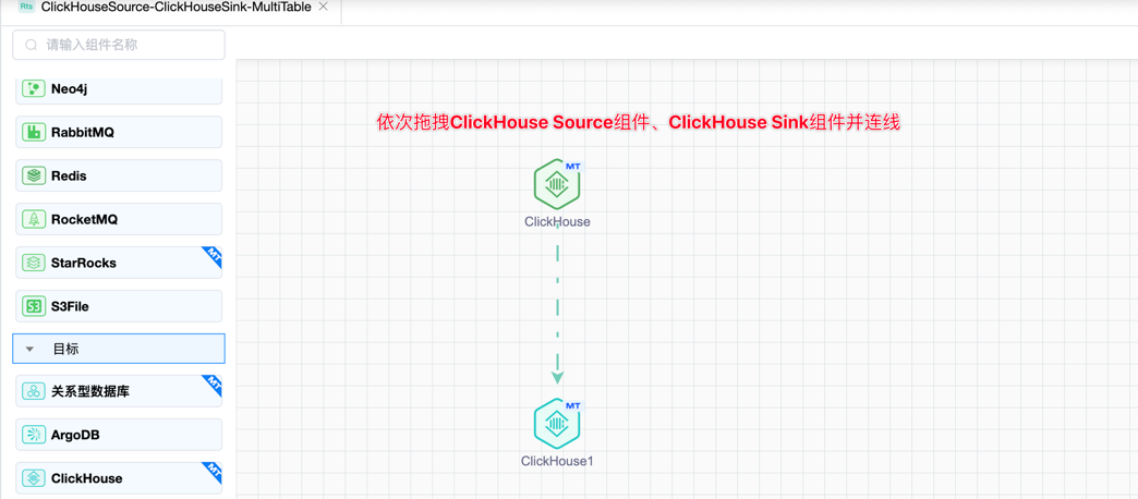 clickhouse