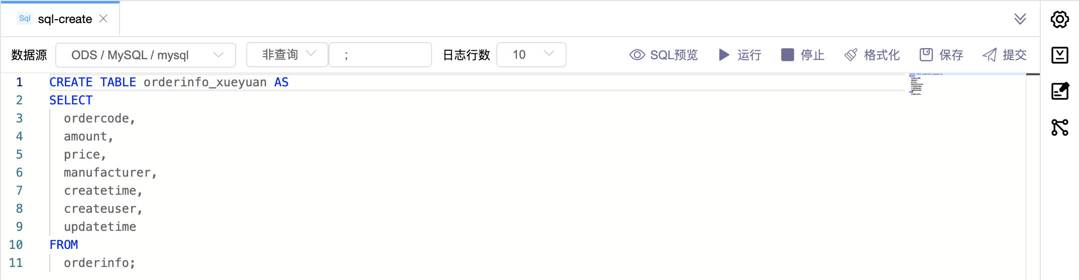 数据血缘