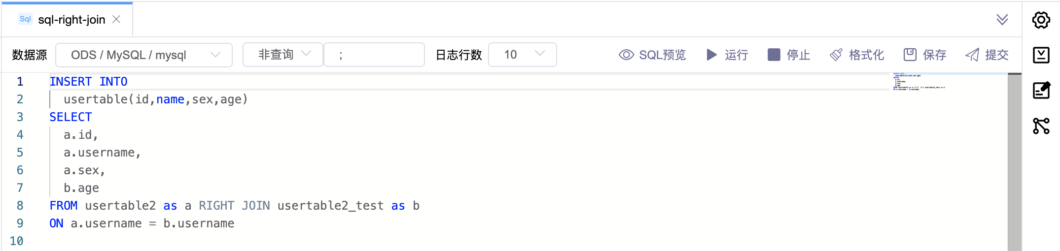 数据血缘