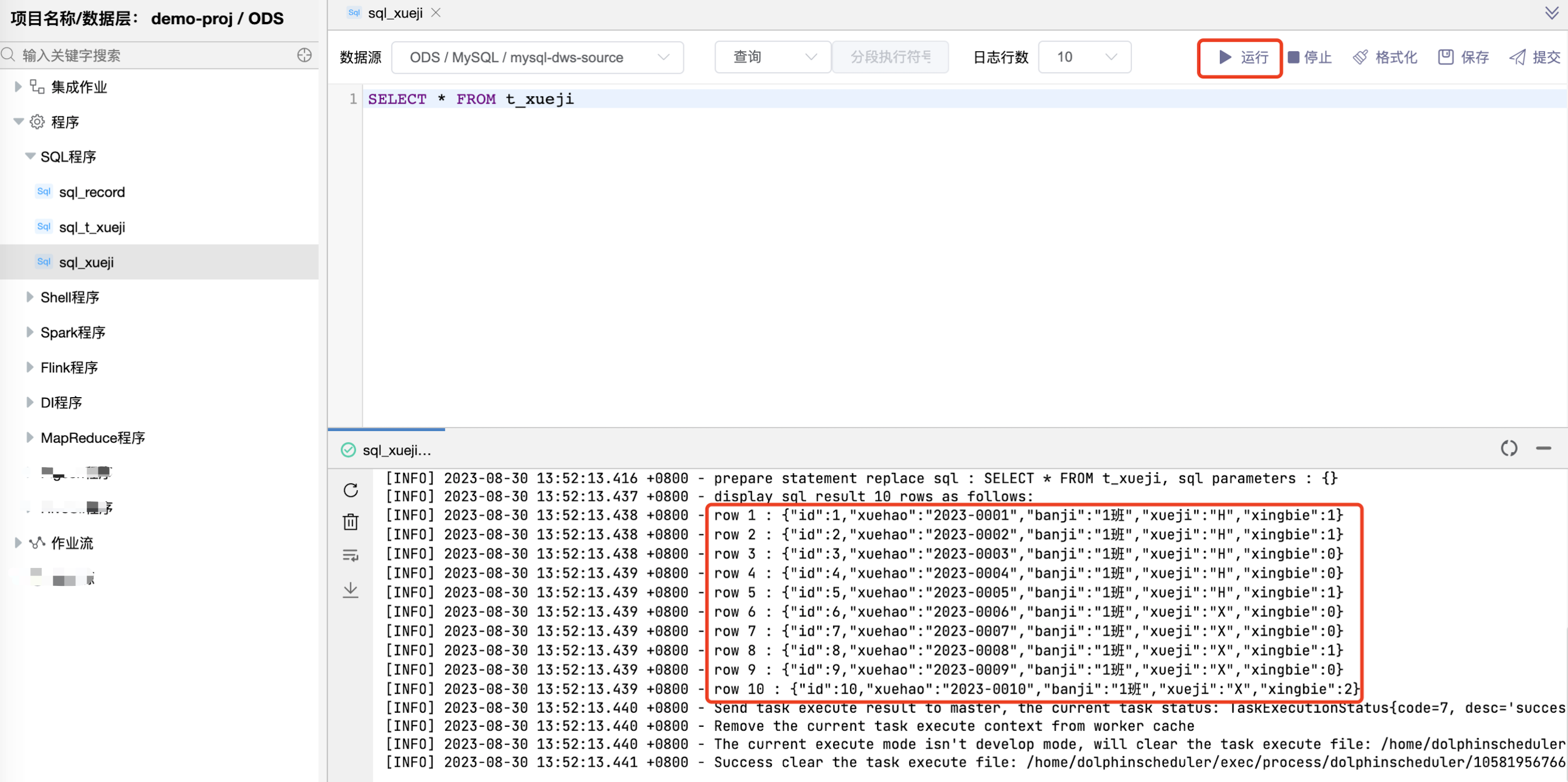 sql