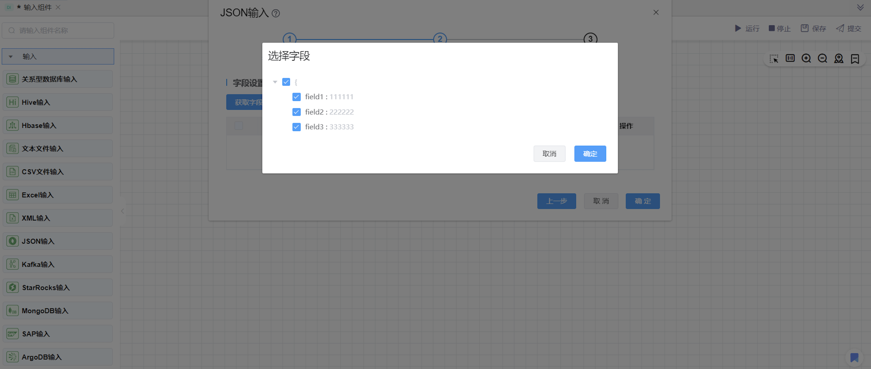 input