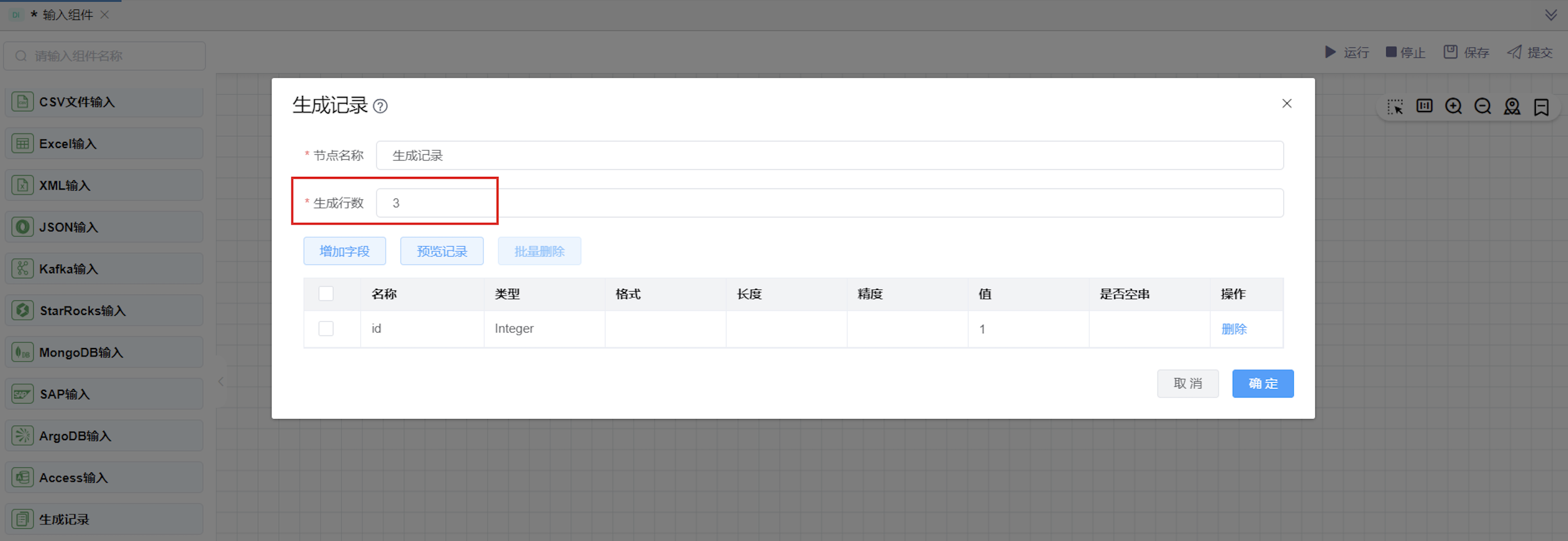input