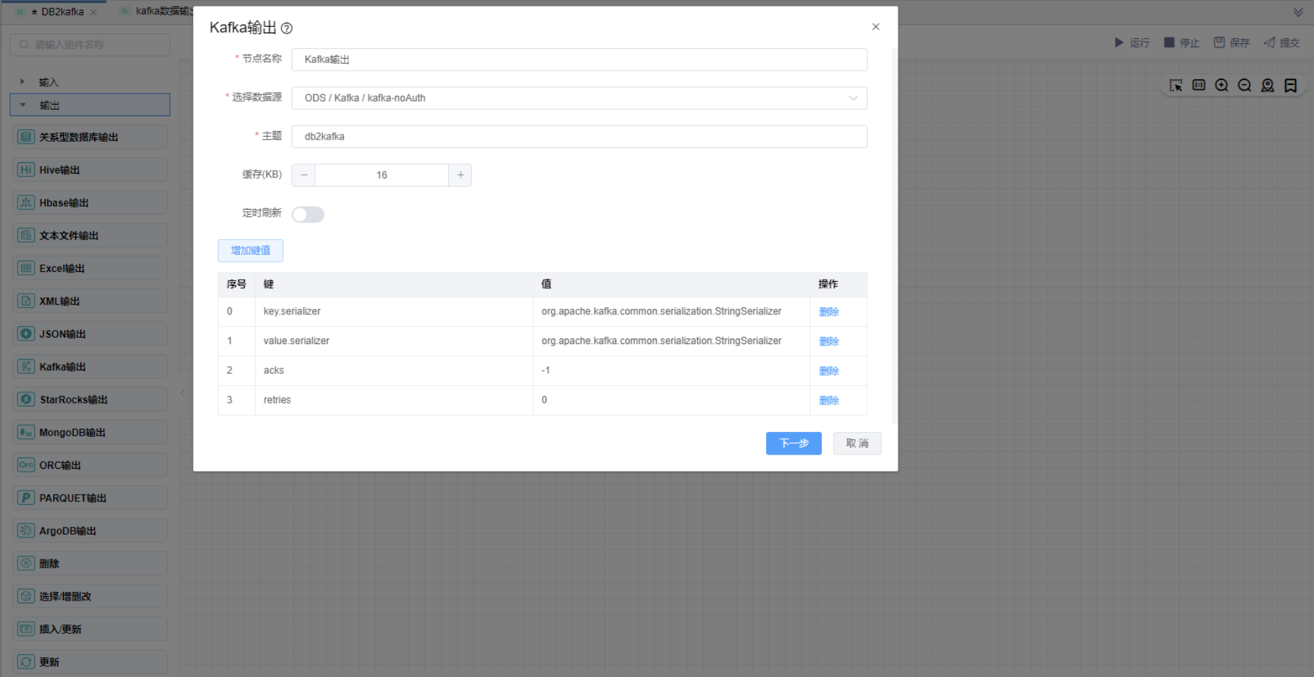 image-20241121113104362