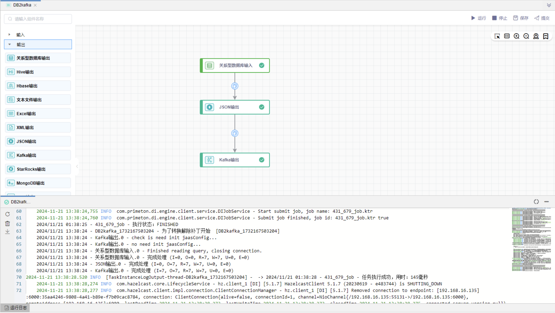 image-20241121134545939