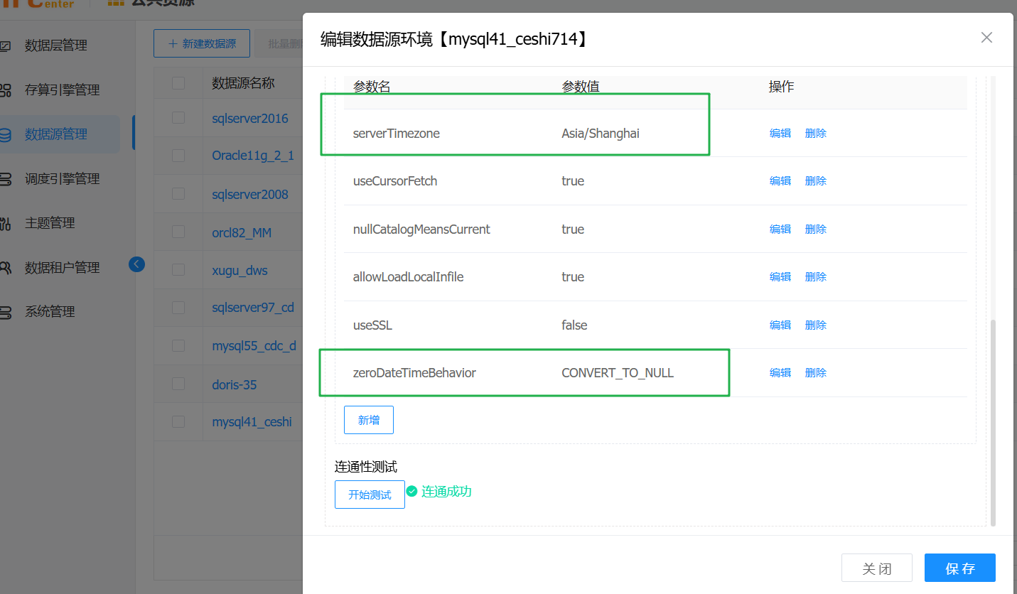 Snipaste_2025-08-08_14-29-56