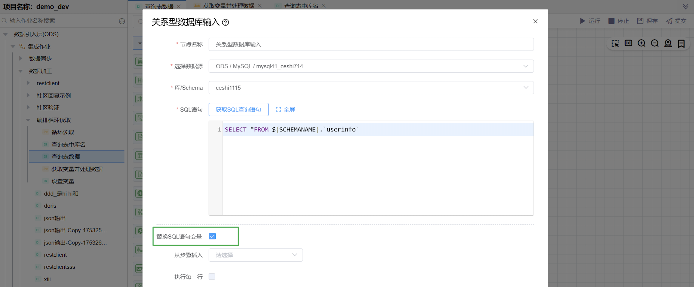 Snipaste_2025-08-08_17-08-29
