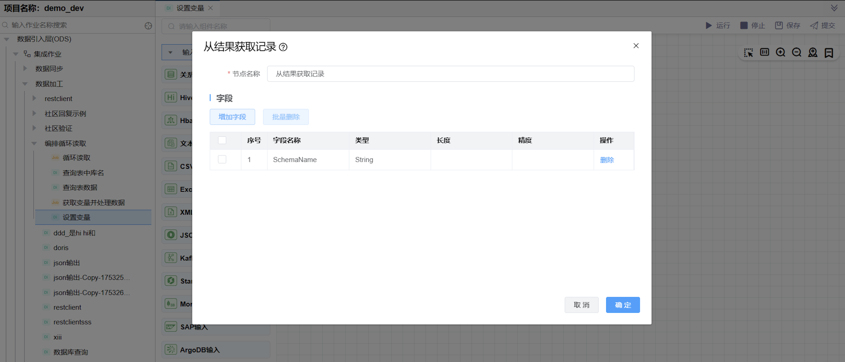 Snipaste_2025-08-08_17-16-11