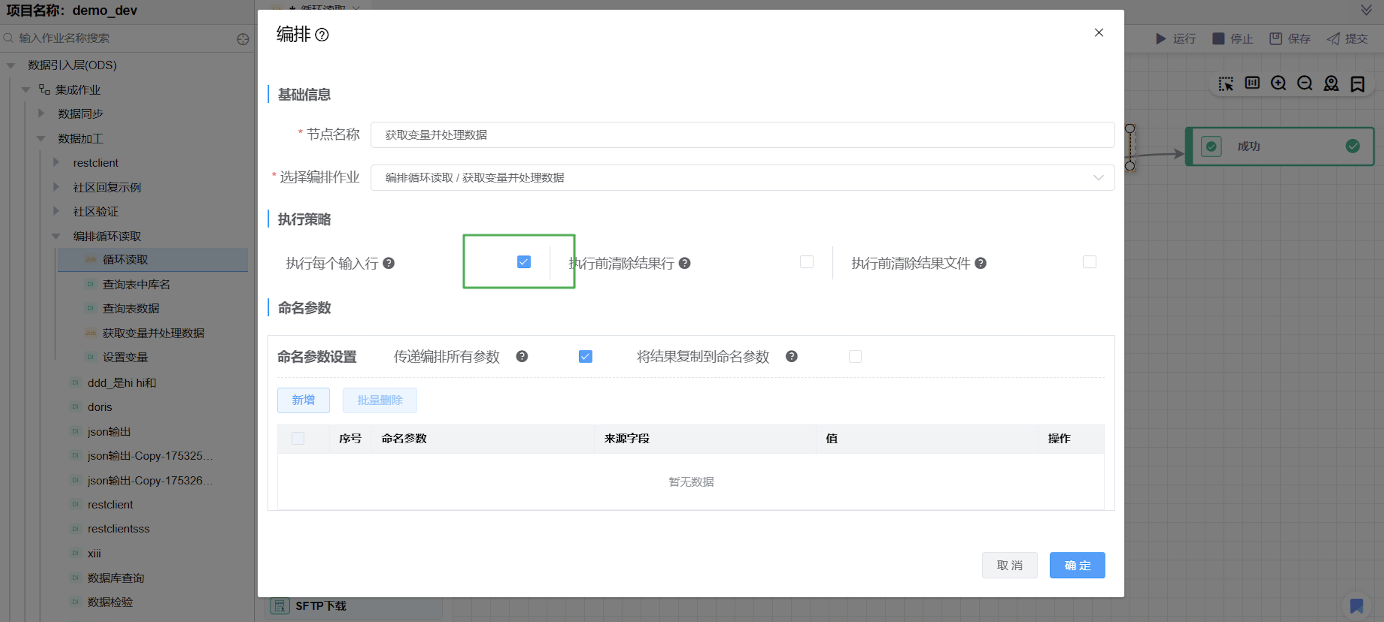 Snipaste_2025-08-08_17-29-46