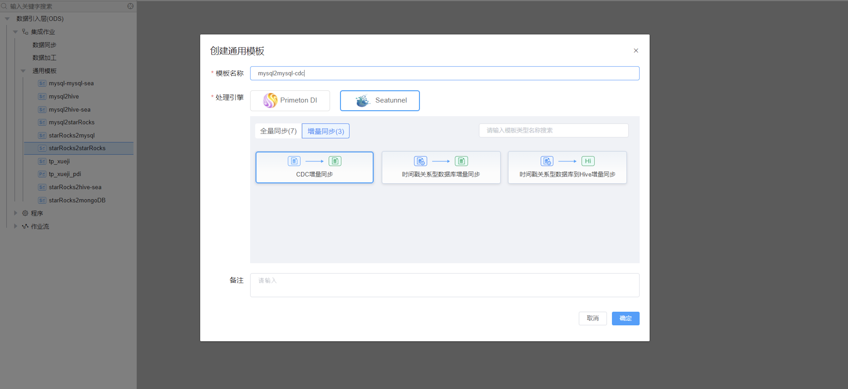 image-20241129173135275