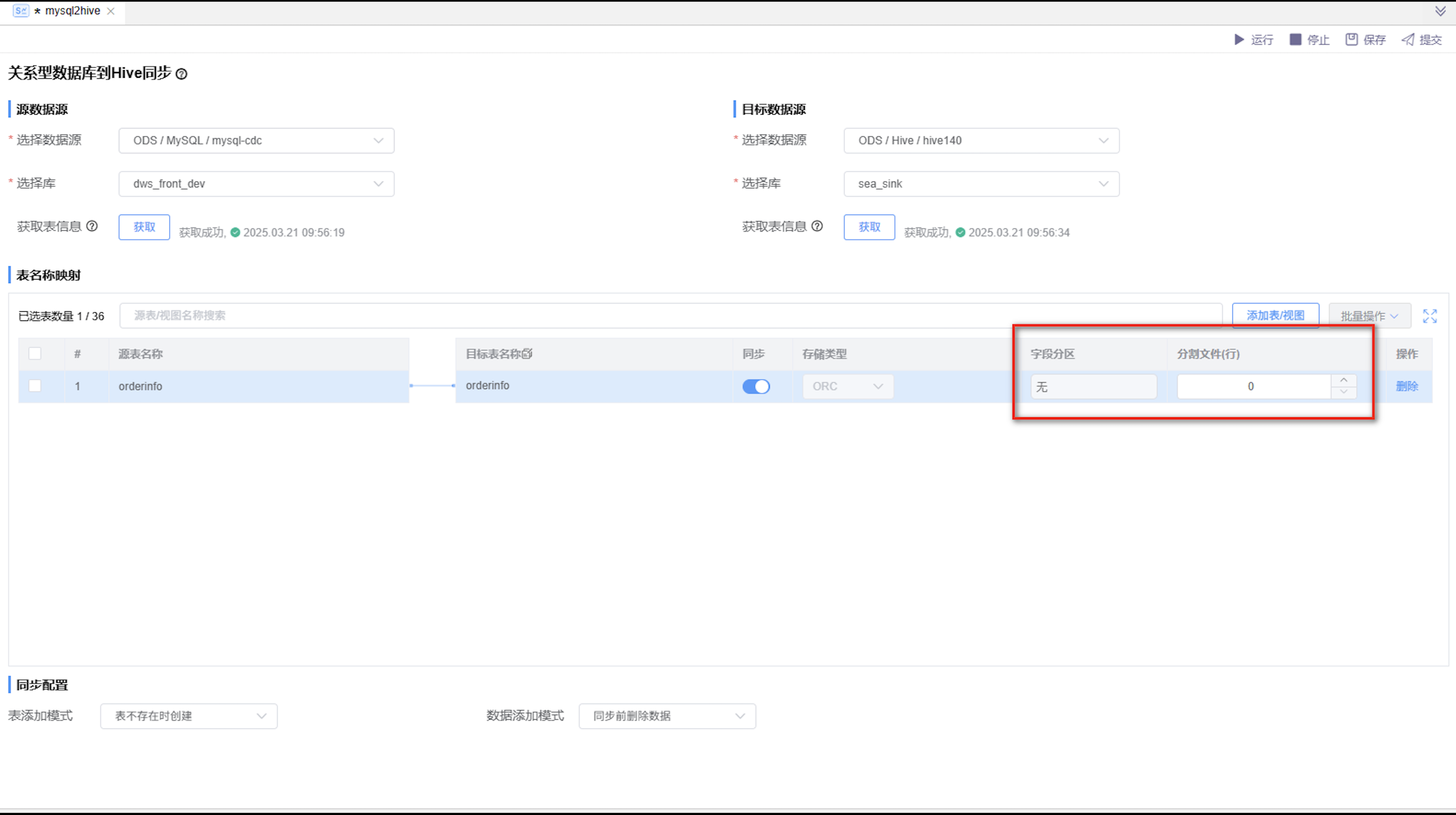 image-20241129151709277