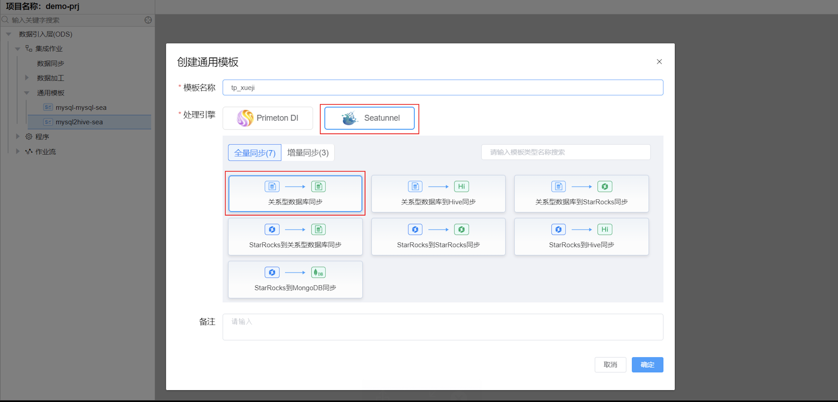 image-20241129142453790