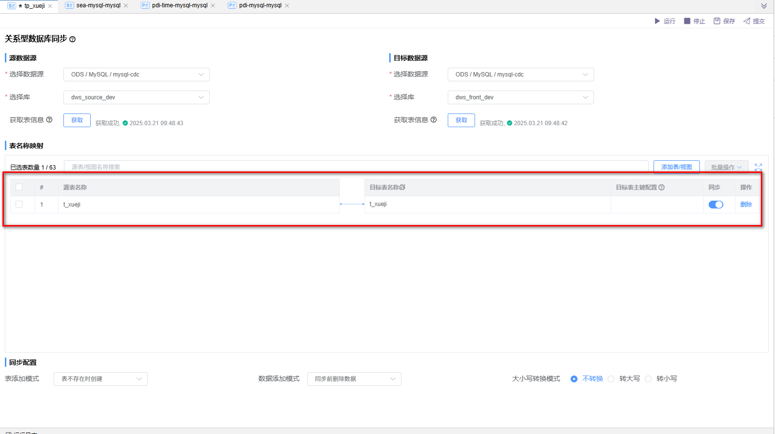 image-20241129143409331