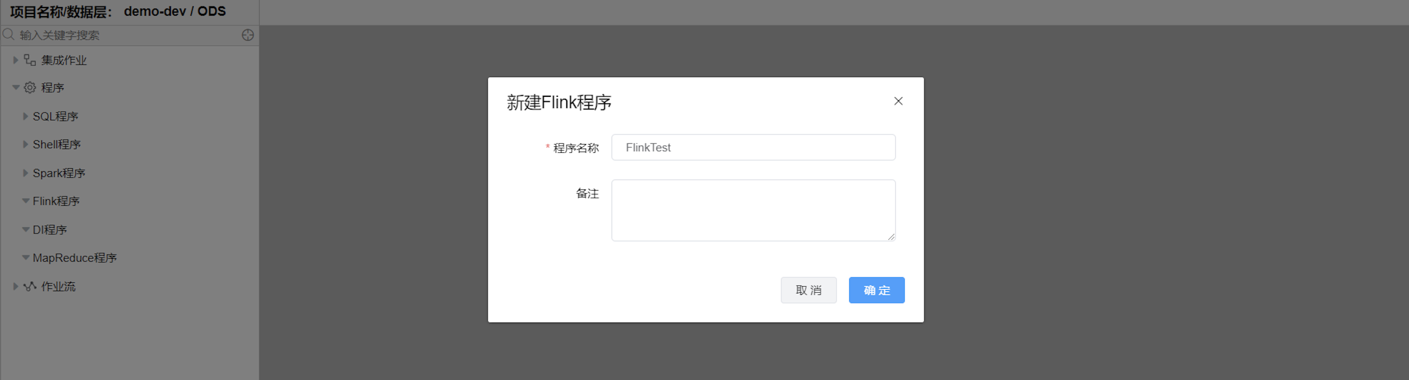 image-20240515165728307