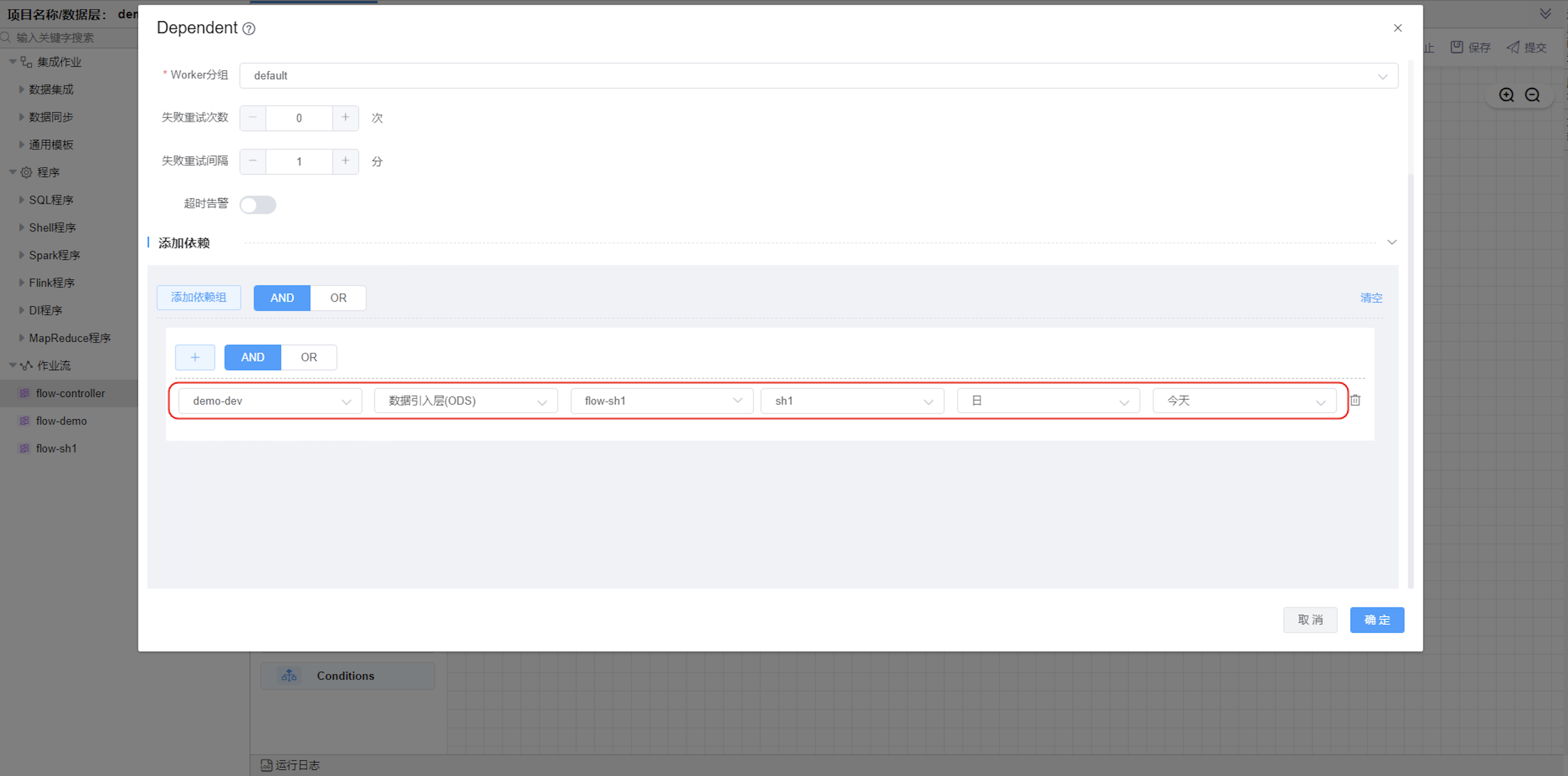 image-20240516144408500