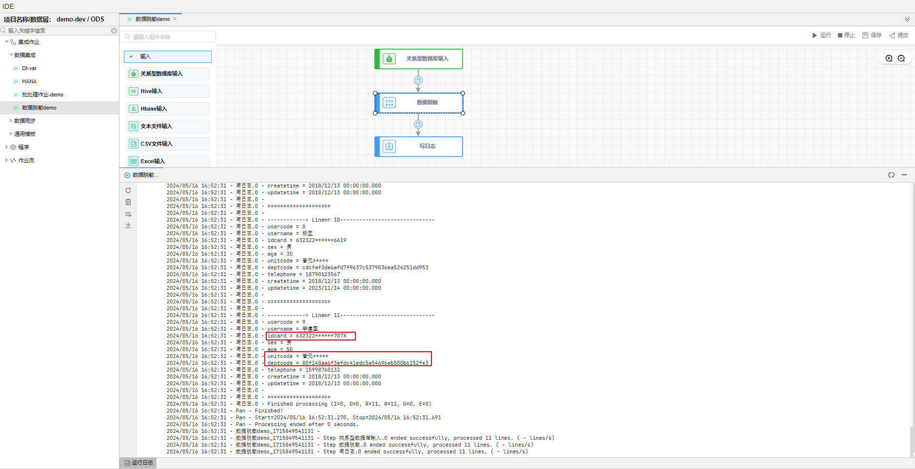 image-20240516165323067