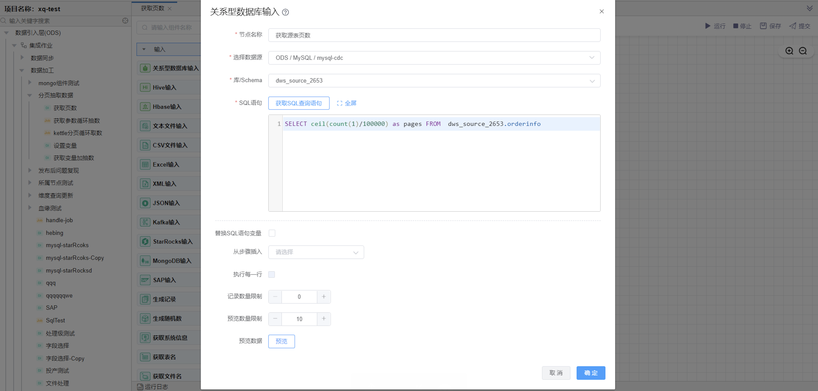 image-20240613163237080