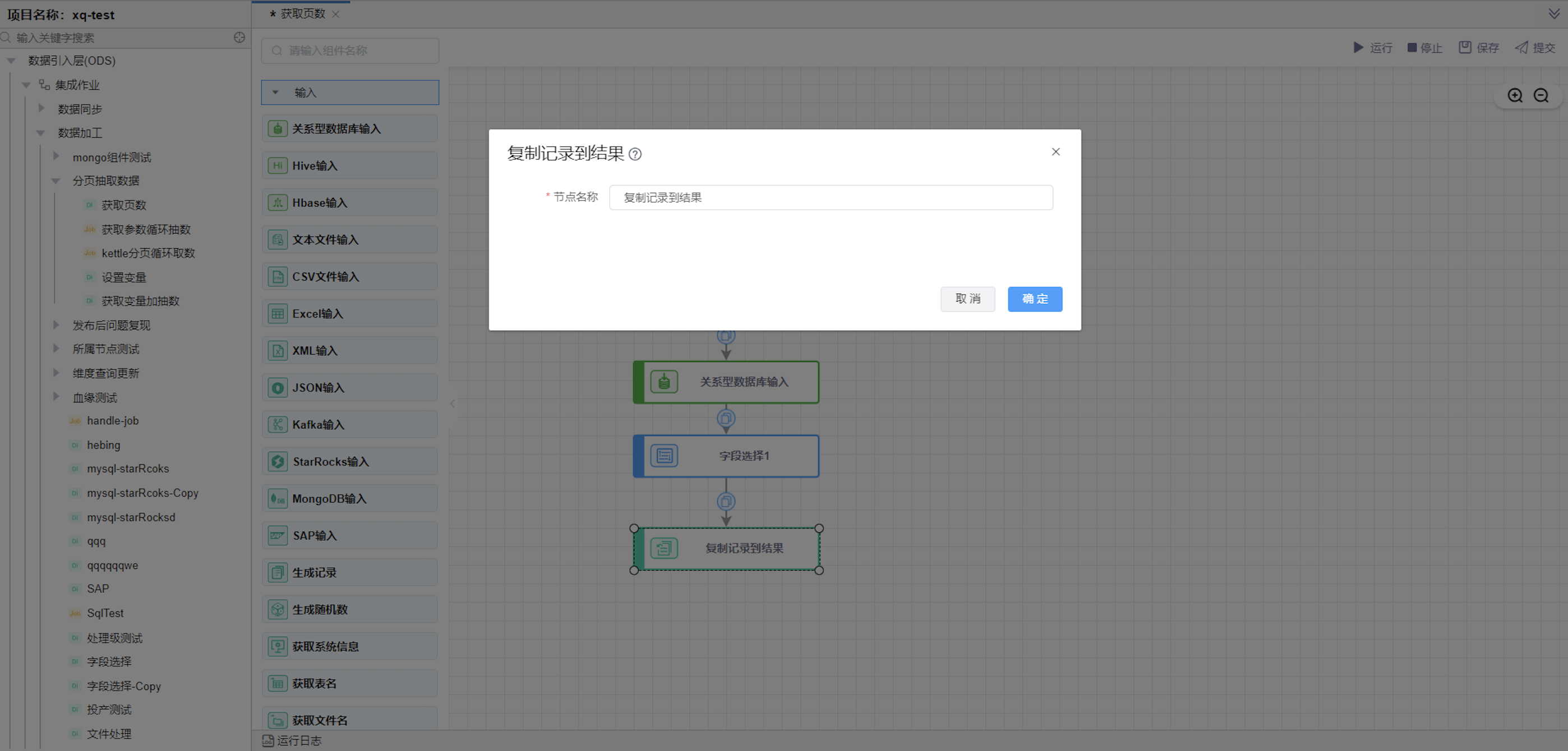 image-20240613163656912