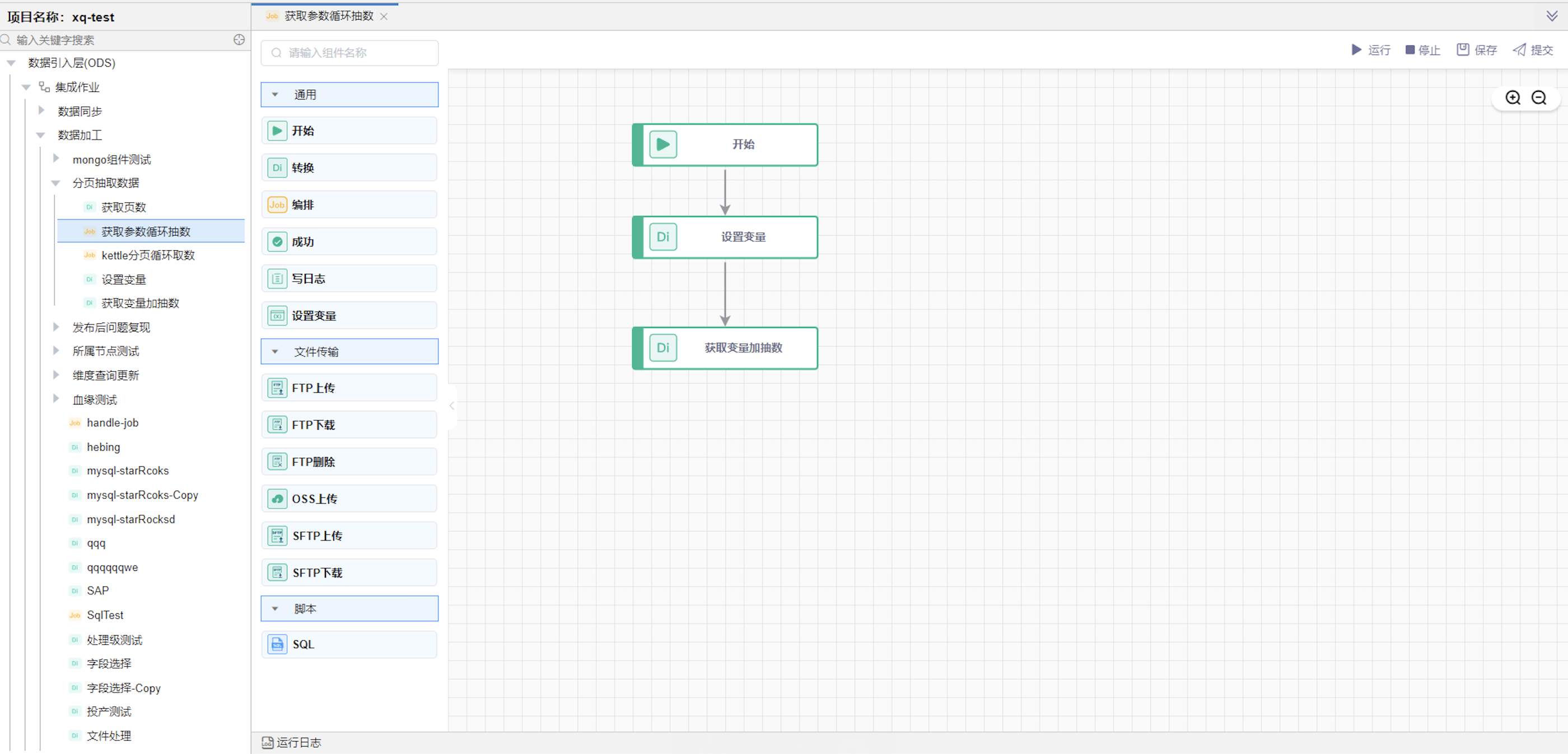 image-20240613163833957