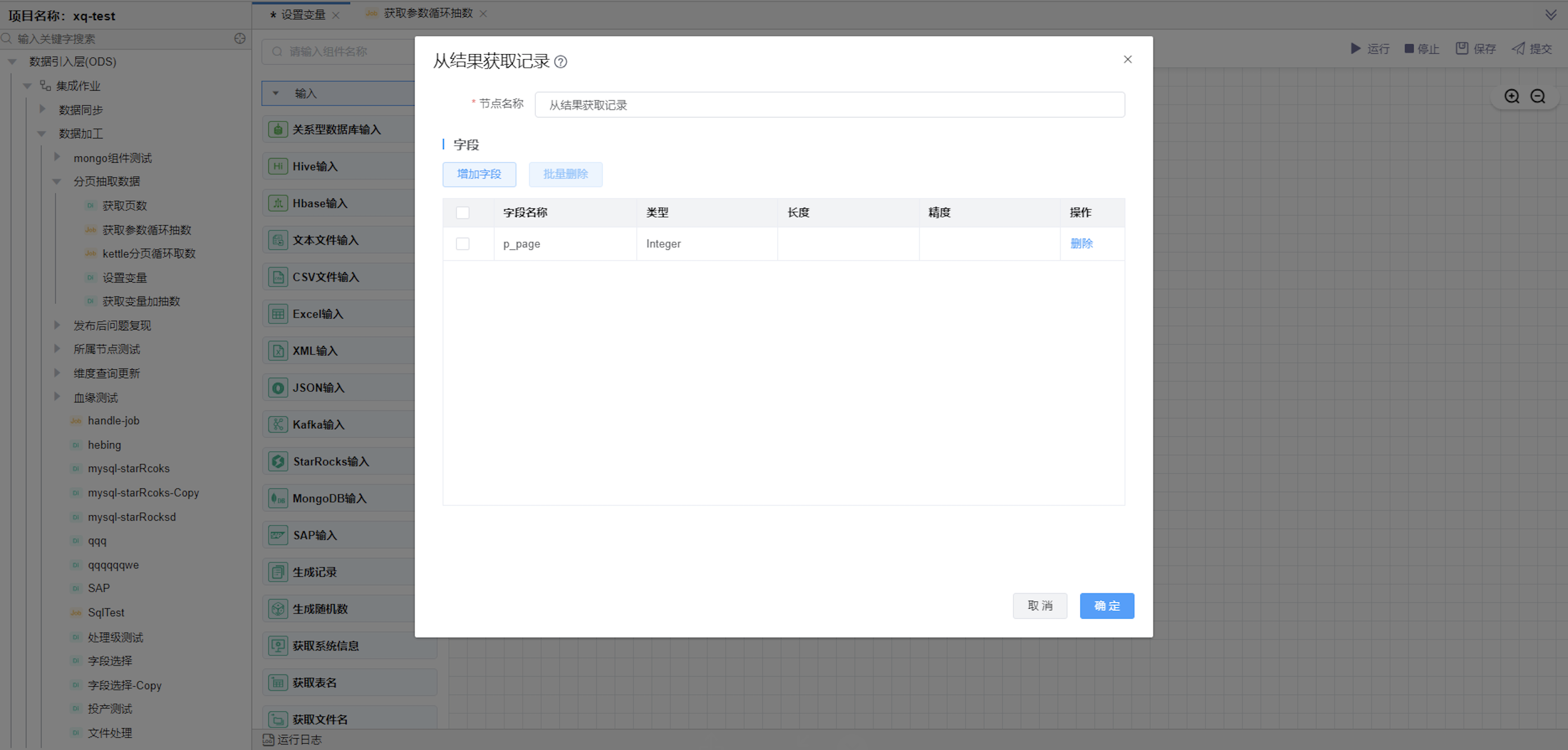 image-20240613164059997