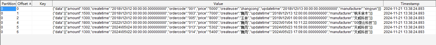 image-20241121133922075