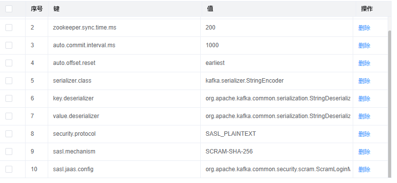 image-20250109160442481