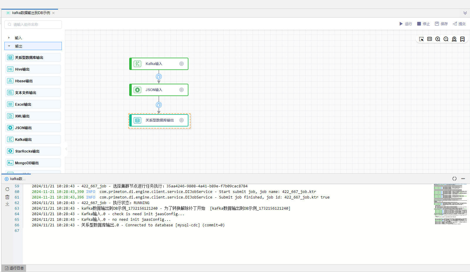 image-20241121103539574