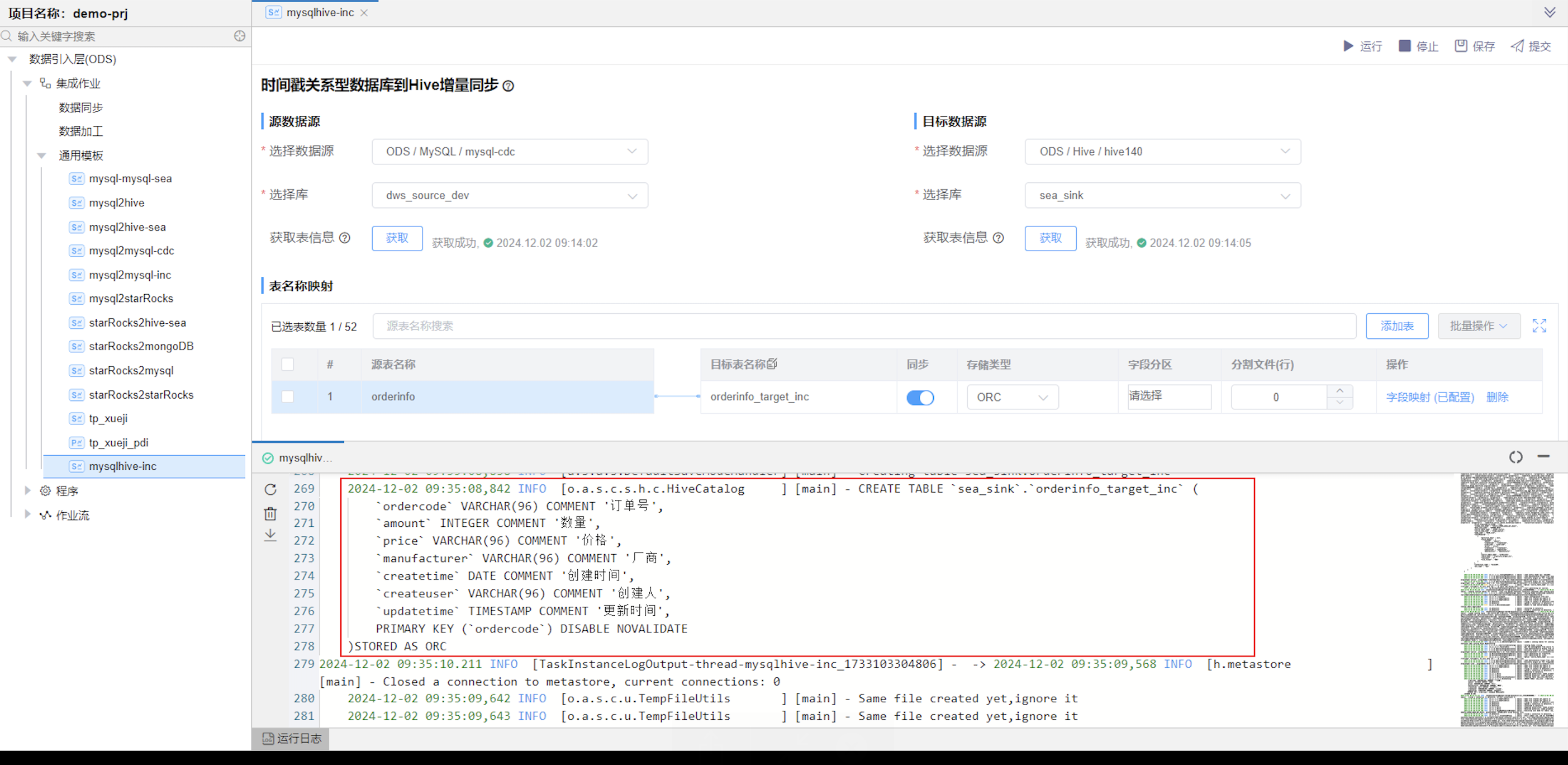image-20241202093627968