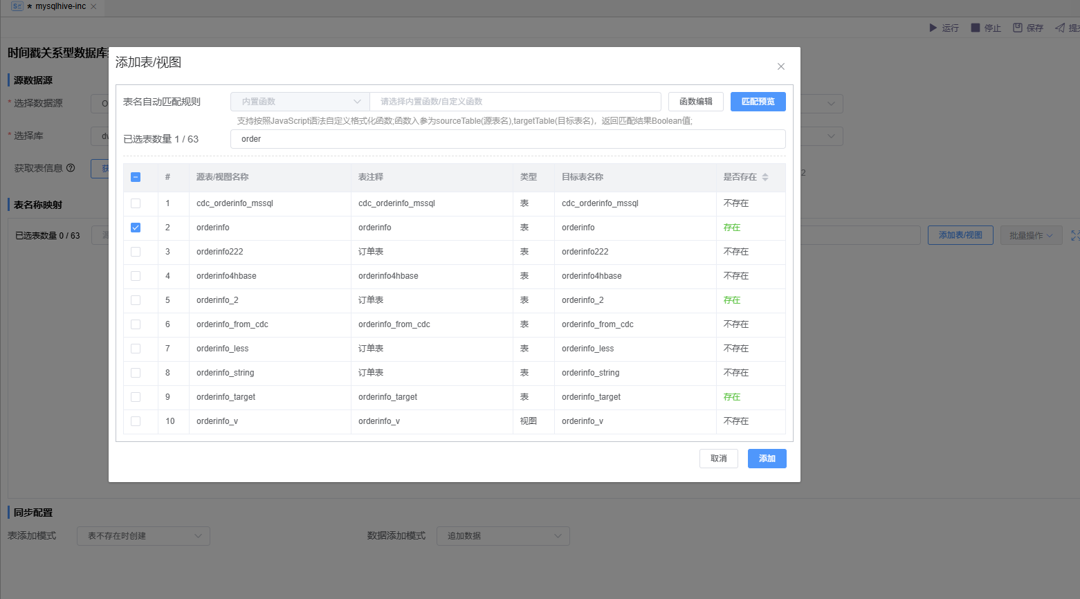 image-20241202092540448