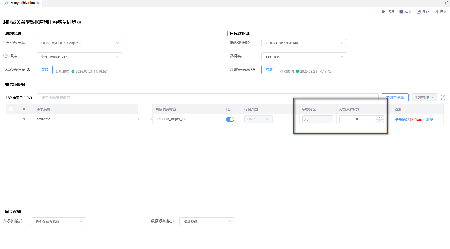 image-20241202093005366