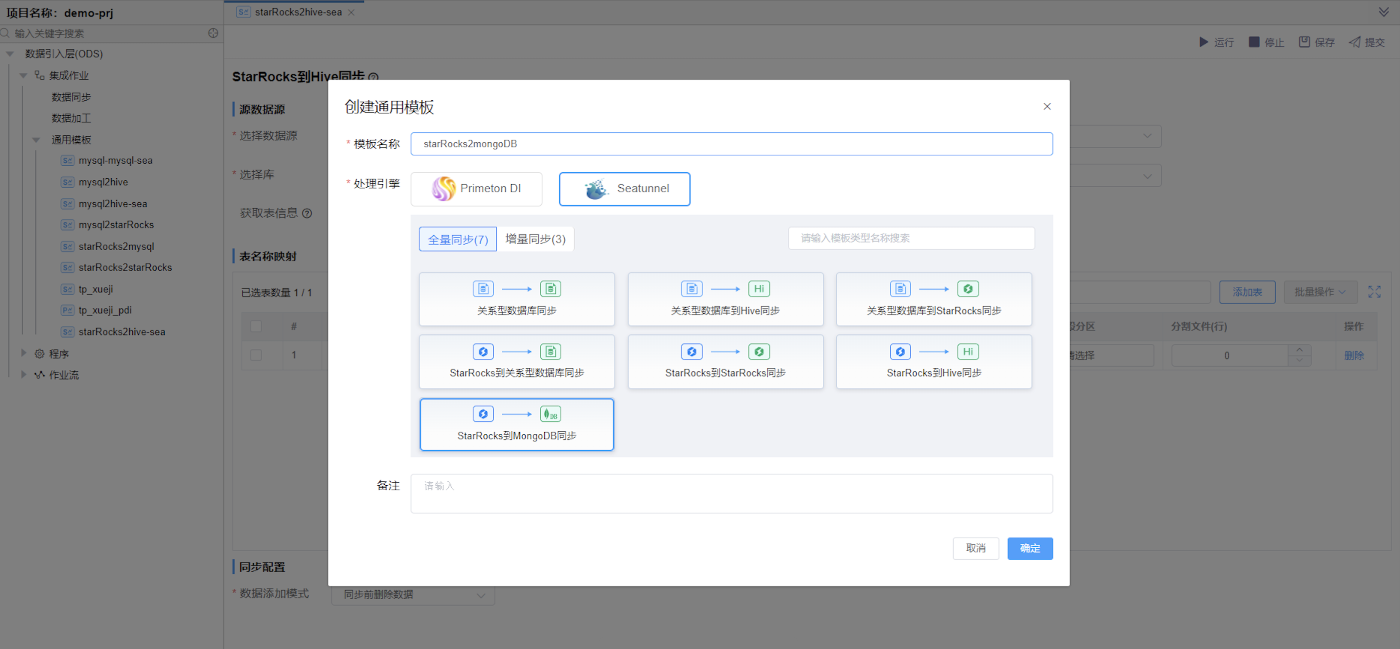 image-20241129171115790