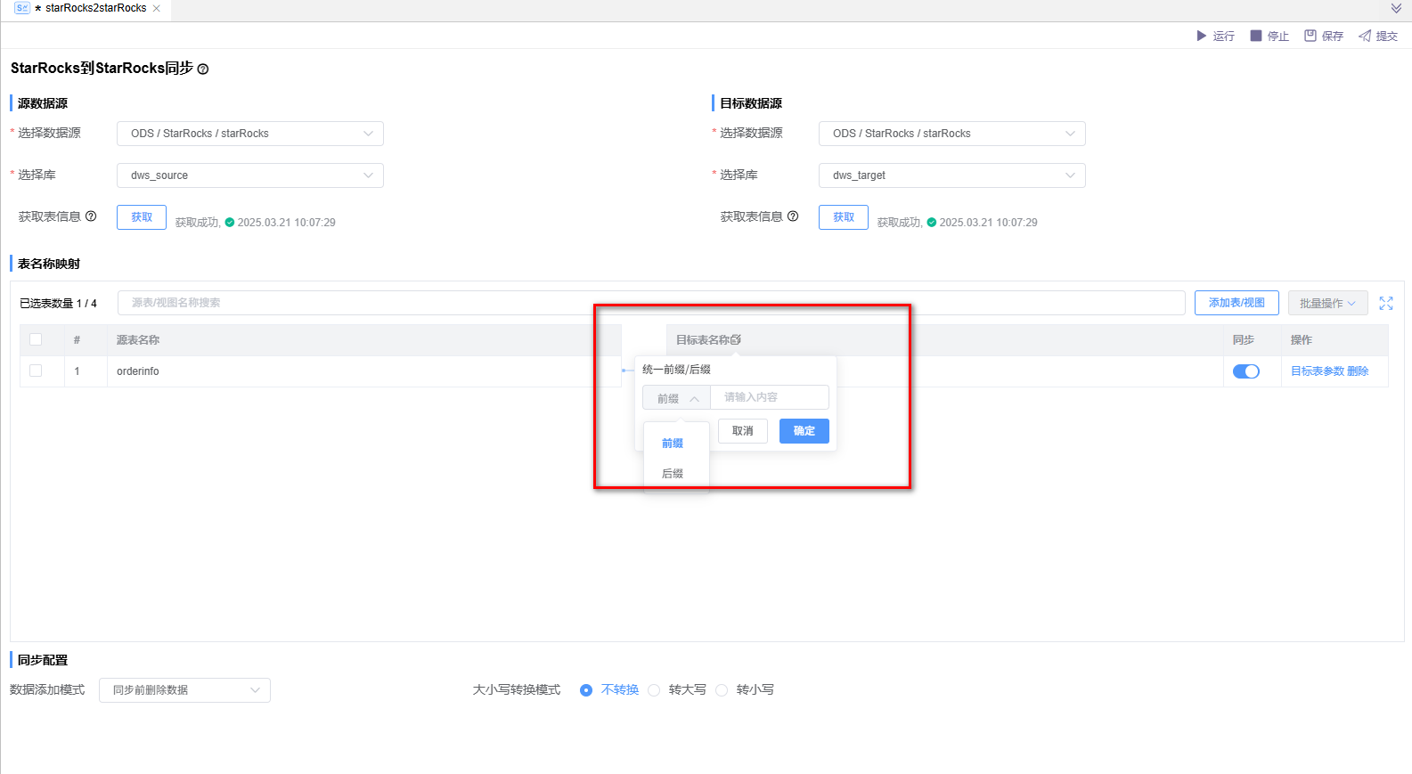 image-20241129155316113