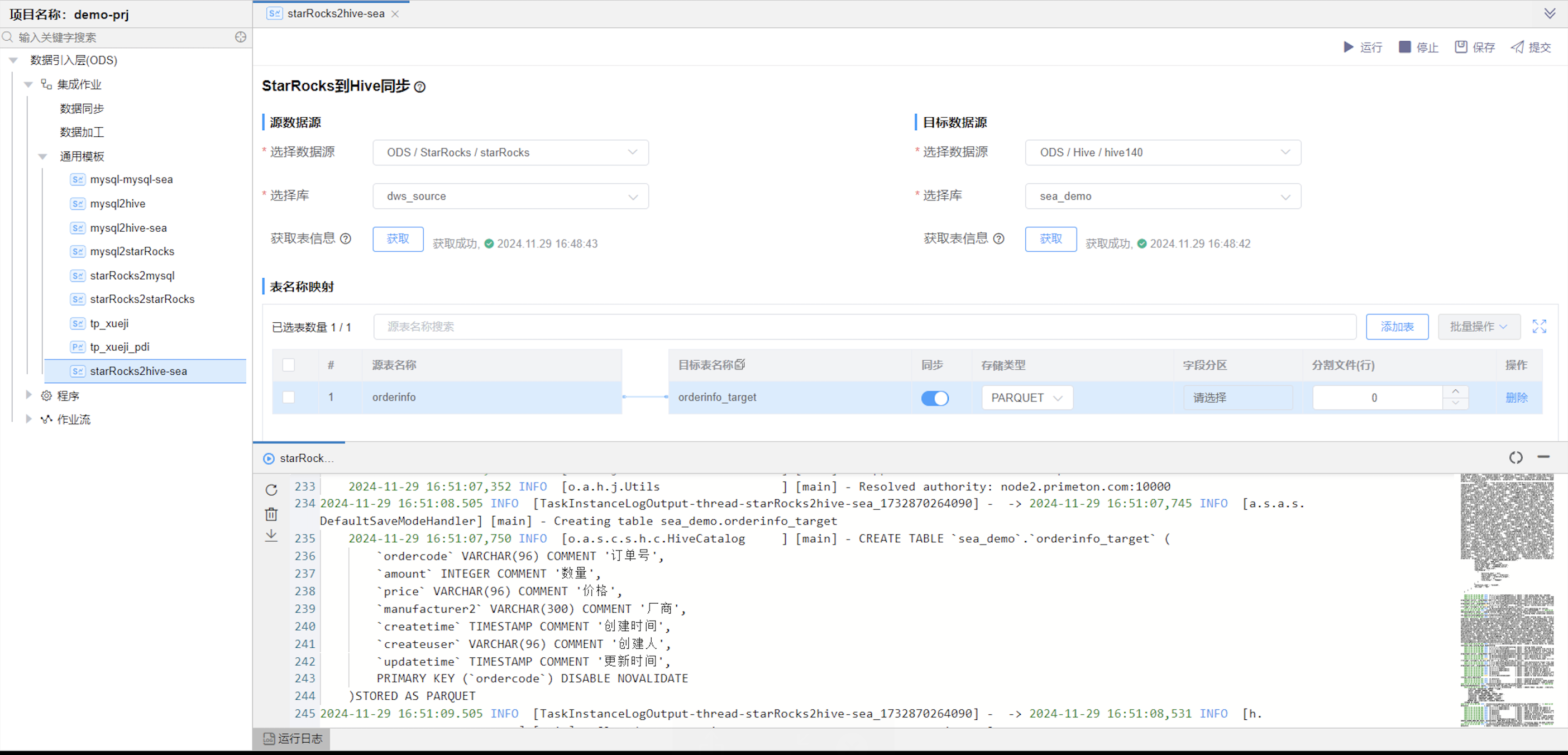 image-20241129165119725