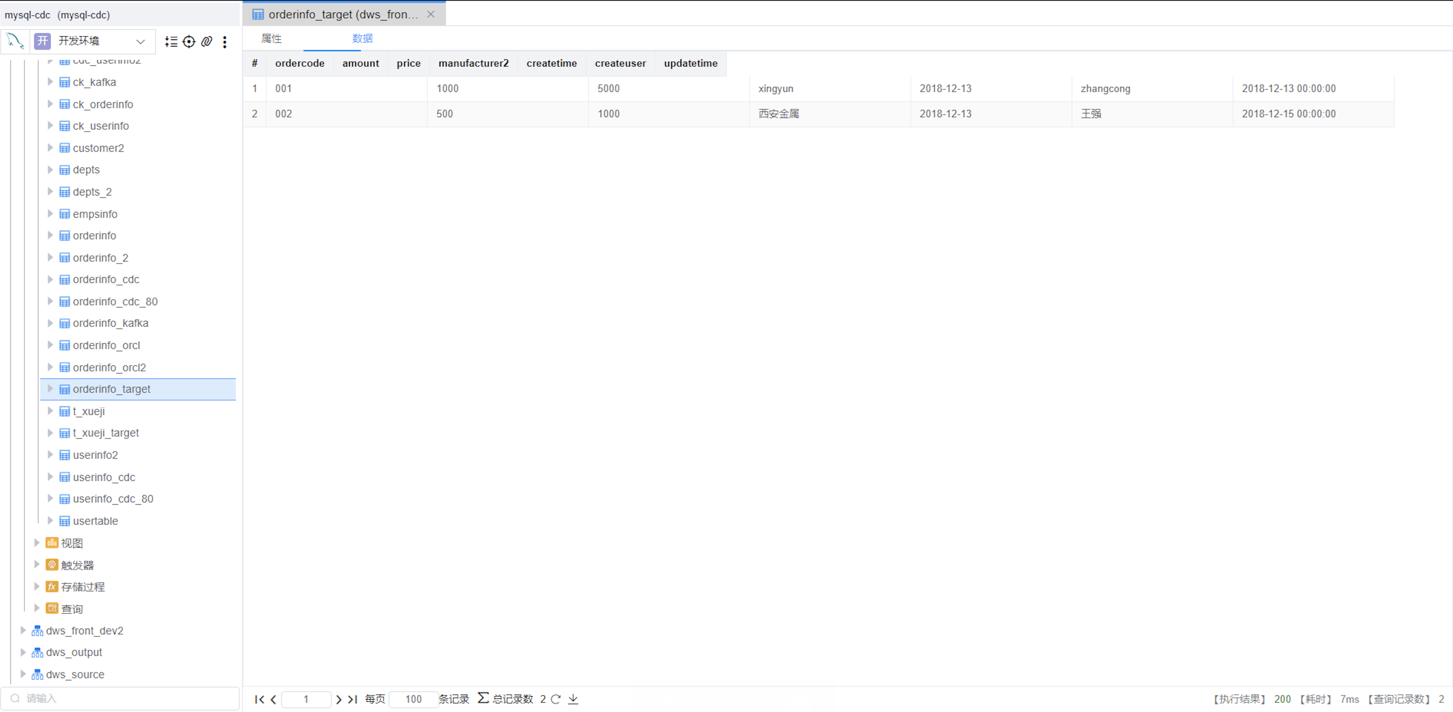 image-20241129180349457